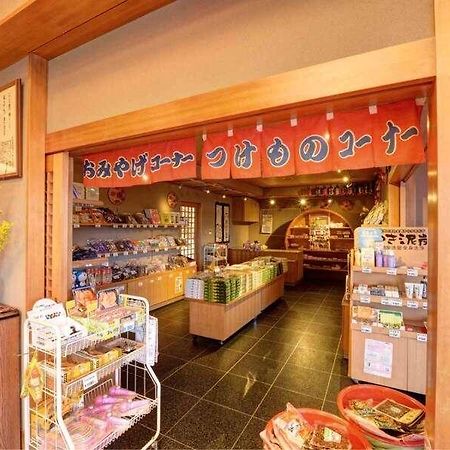 Hotel Kurosawa Onsen Kisaburo à Yamagata  Extérieur photo